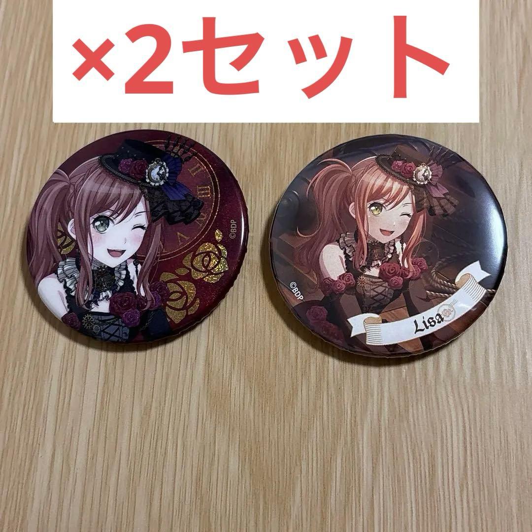 バンドリ Roselia ロゼリア Neuweltfahrt 缶バッジ 今井リサ - メルカリ