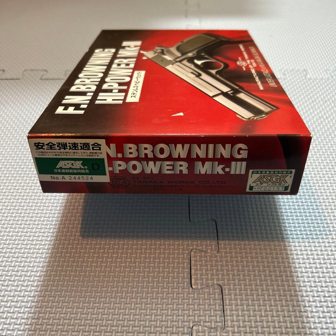 タナカ　F.N. BROWNING HI-POWER Mk-Ⅲ シルバー