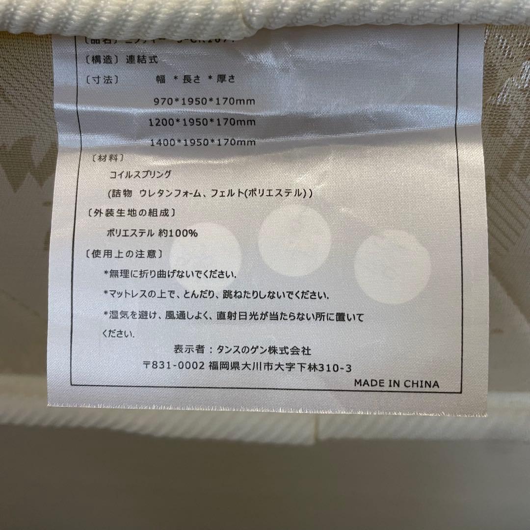 都内23区送料無料✨シングルベッド✨マットレス・フレームセット　引き出し収納付き