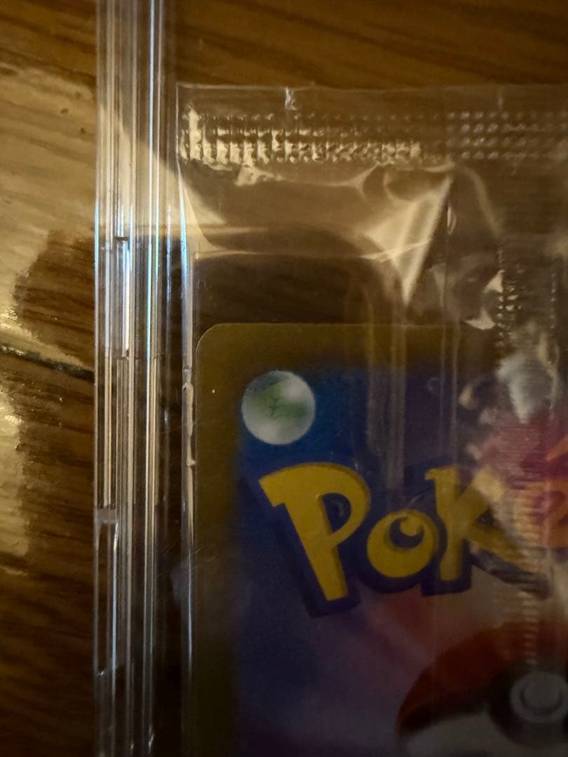 ビクティニBWR 288/SV-P ビクティニ争奪戦 プロモ　未開封