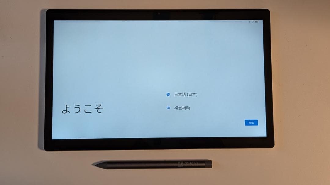 Z会専用タブレット（第2世代） ペン付属