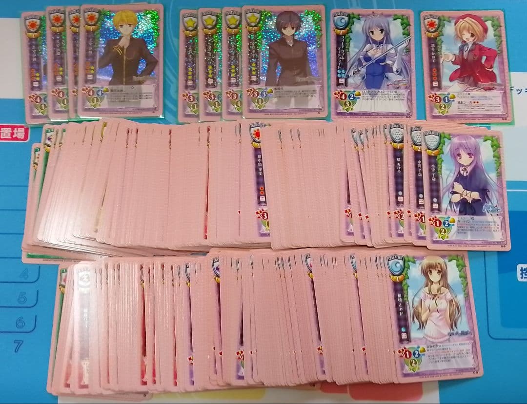 旧Lycee まとめ売り