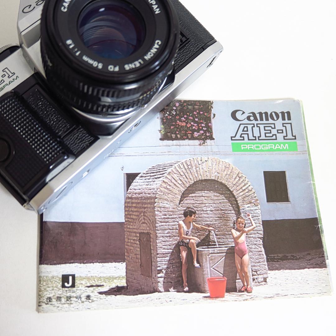 CANON A-1本体 AE-1+P本体 交換レンズ6本 取説 ジャンク