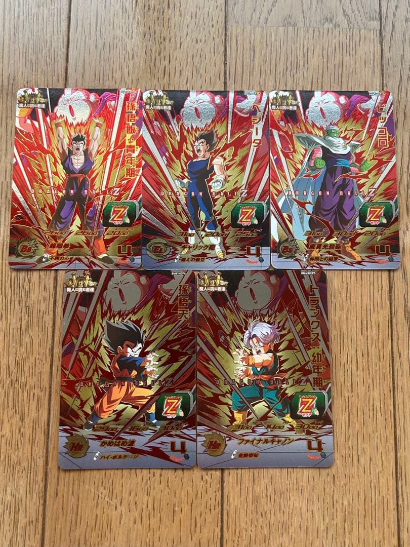 スーパードラゴンボールヒーローズ BM6弾 MCP 5種フルコンプ - メルカリ