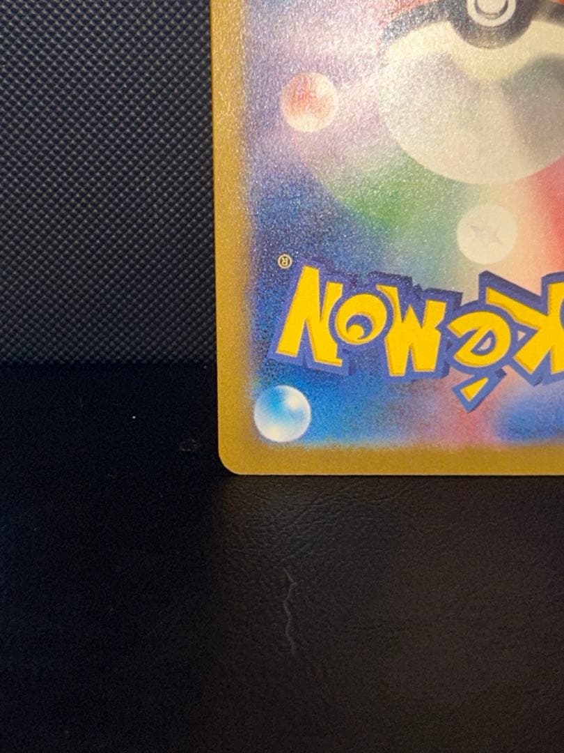 あ*ゃ様 メガカイリューex【MUR】、【SAR】、【MA】3点セット