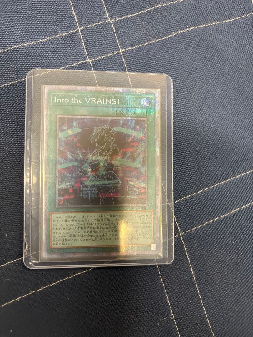 遊戯王　ノーマルまとめ売り +レア、シク、ウル、プリ　スリーブマスターオブカオス