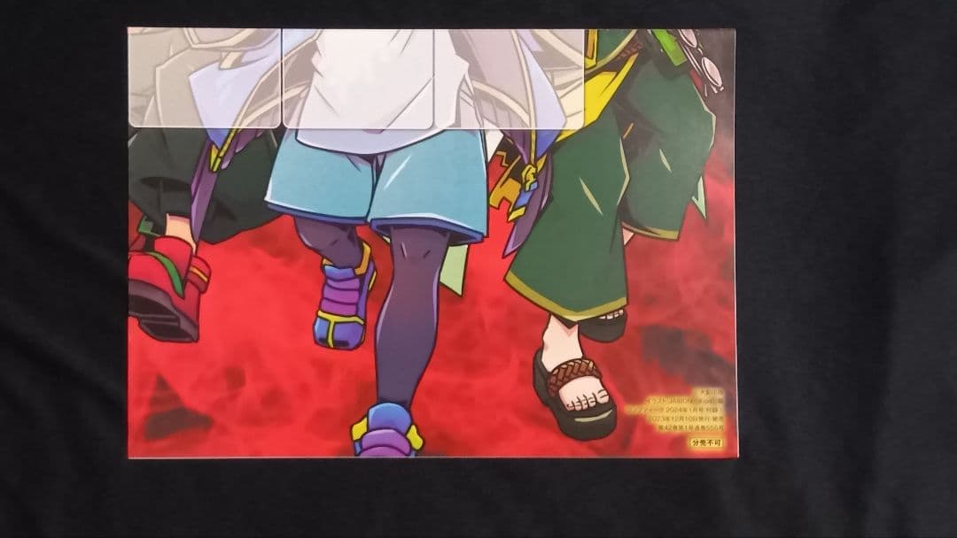 蟲神器　 蟲の息吹　2枚セット