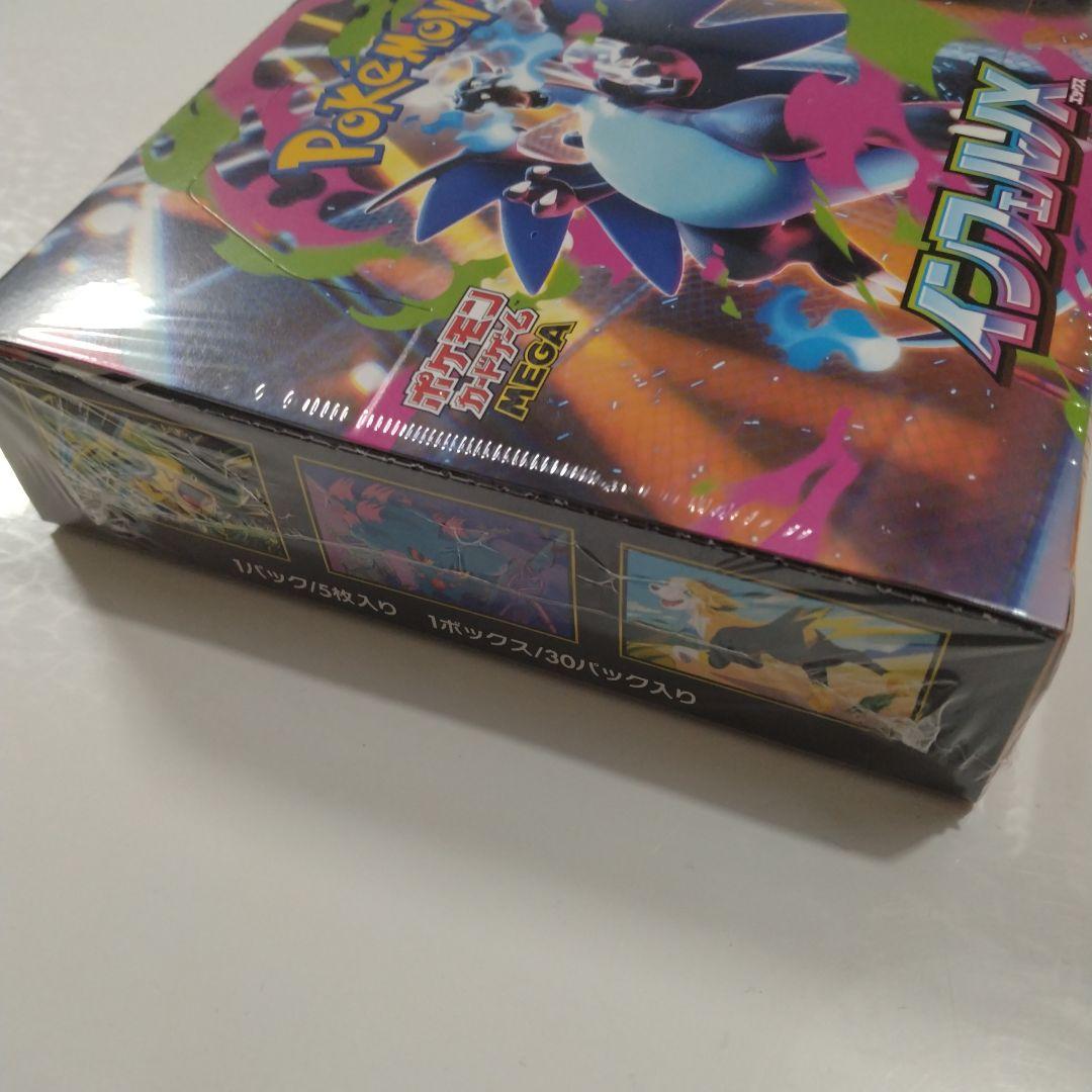 インフェルノX　シュリンク付き　未開封　6BOX