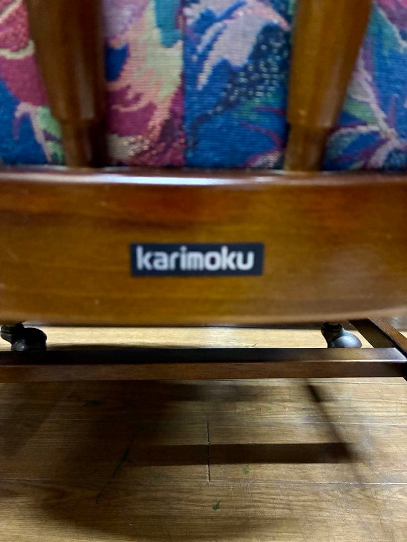 しんちゃん☆管351☆カリモク家具☆karimoku☆ダイニングテーブル