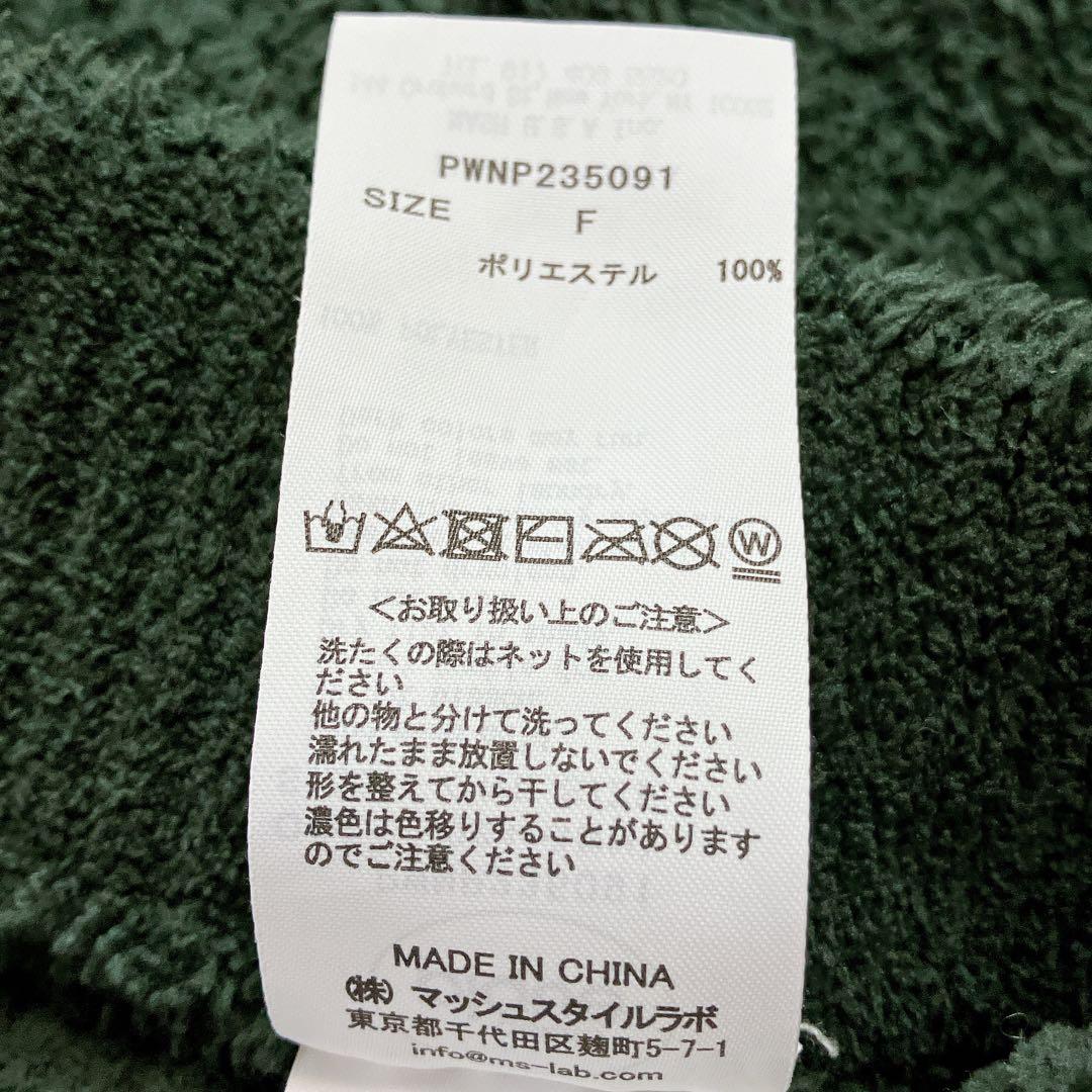 ジェラートピケ　gelato pique クマ刺繍ルームウェアセット　パジャマ