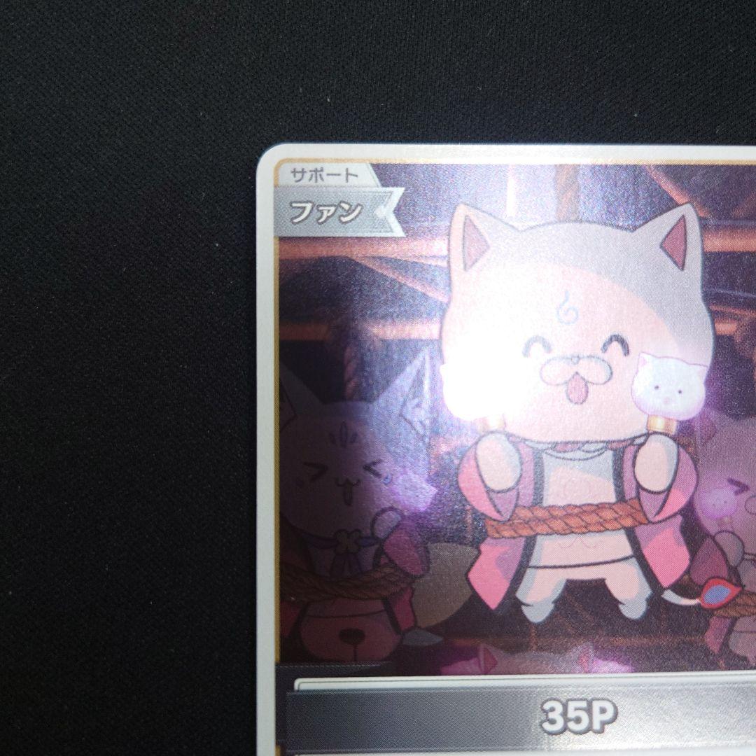 ホロカ 35P プロモ PR