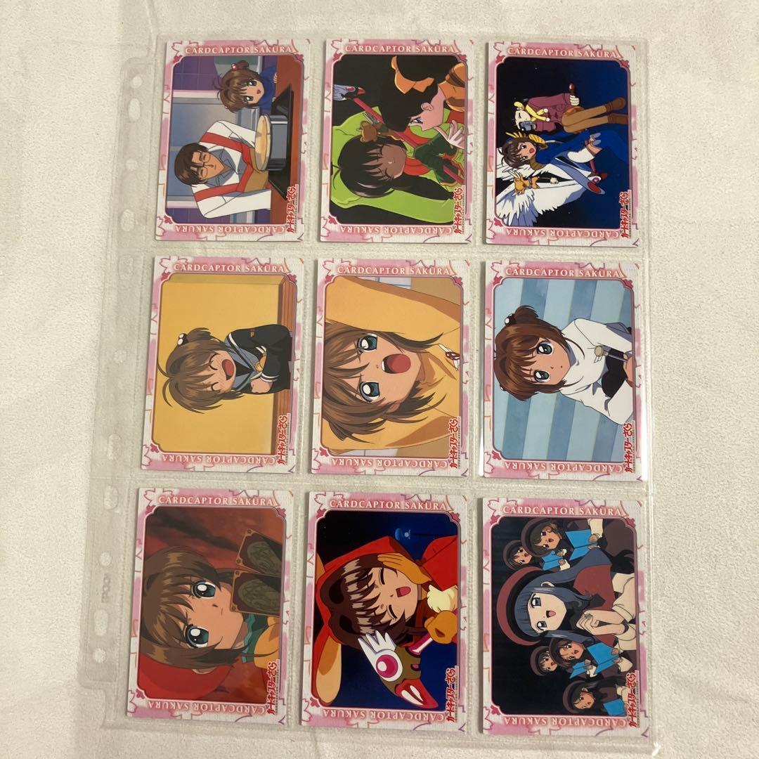 カードキャプターさくら トレーディングコレクション2 ノーマルコンプ 計45枚