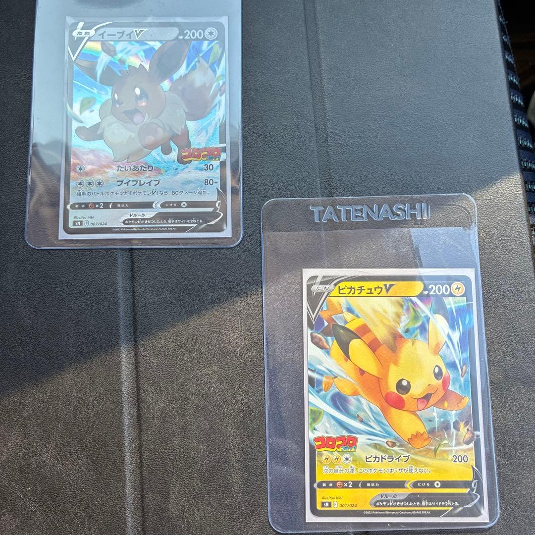 ポケカ まとめ売り 25周年 - メルカリ