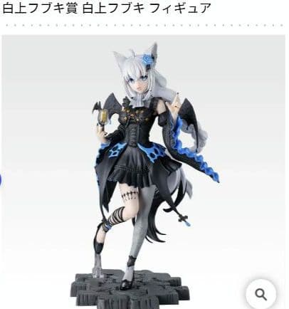 一番くじ ホロライブ ～Villain Style～ 白神フブキ8点セット - メルカリ