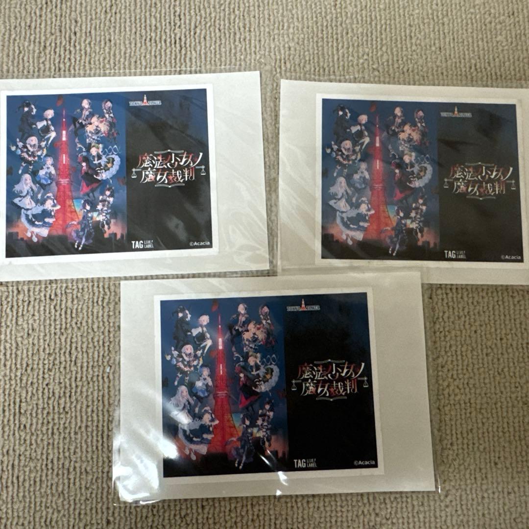 魔法少女ノ魔女裁判 東京タワーコラボ ラリーセット クリアファイル