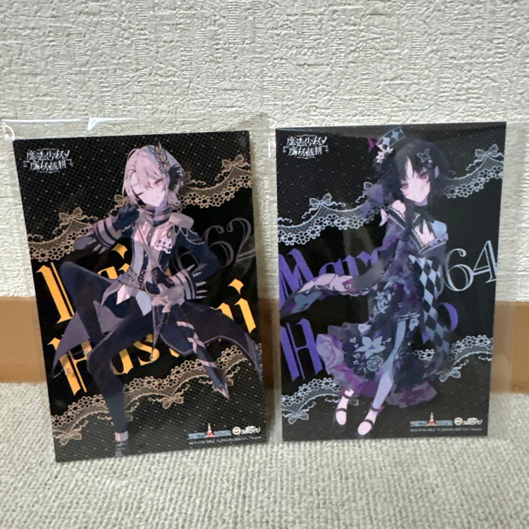 魔法少女ノ魔女裁判 東京タワーコラボ ラリーセット クリアファイル