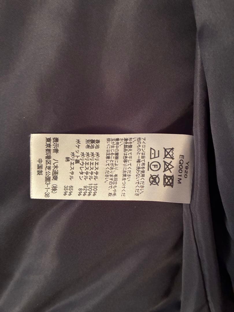 three dotsアップサイクル エコファー ジップベスト　定価4万円