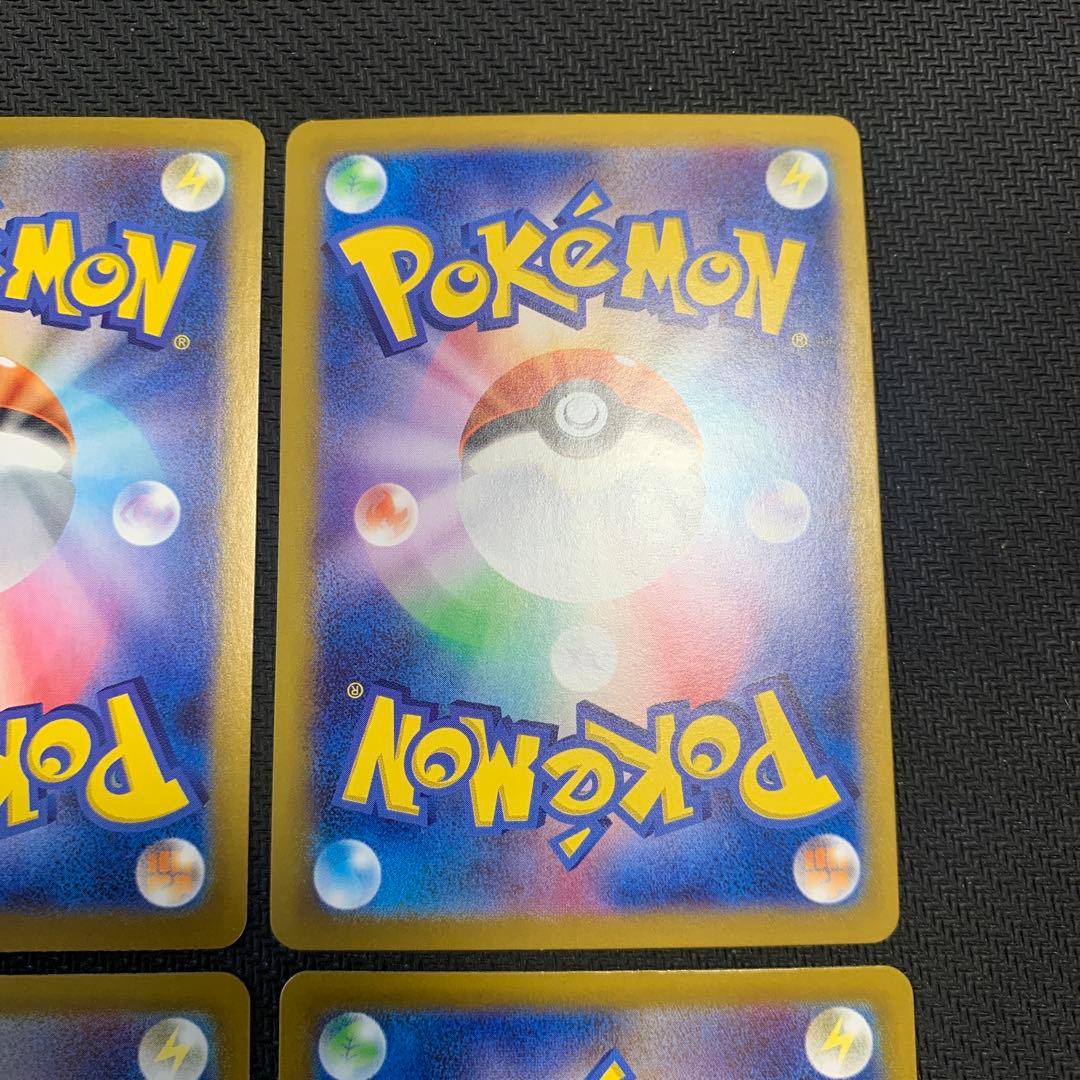 ポケカ オドリドリex SAR ガマゲロゲ AR トドロクツキex SAR 4種