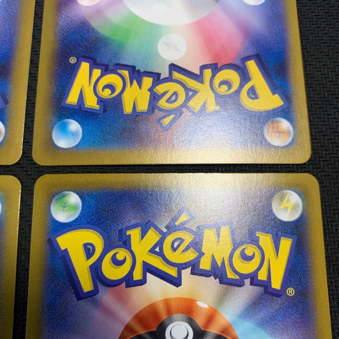 ポケカ オドリドリex SAR ガマゲロゲ AR トドロクツキex SAR 4種