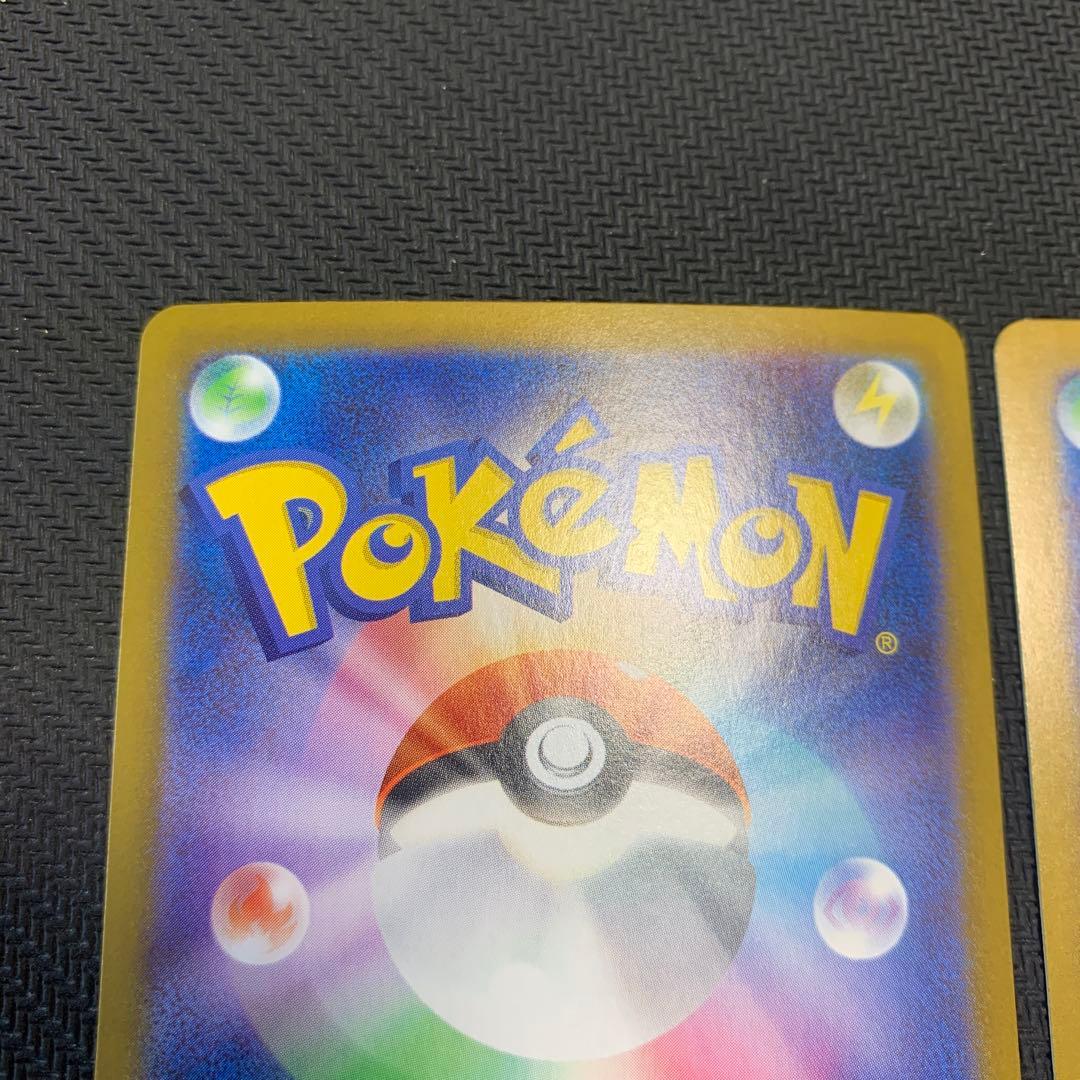 ポケカ オドリドリex SAR ガマゲロゲ AR トドロクツキex SAR 4種