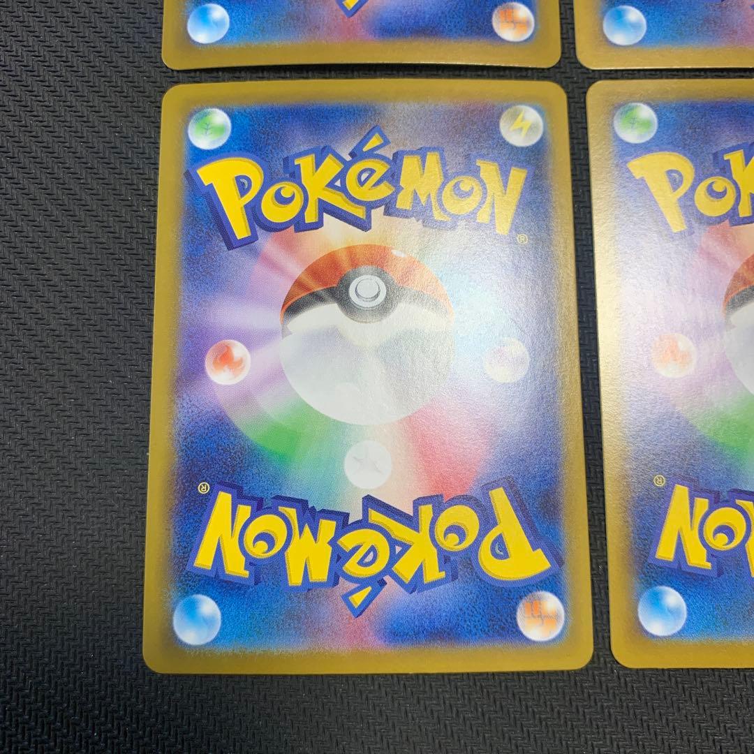 ポケカ オドリドリex SAR ガマゲロゲ AR トドロクツキex SAR 4種