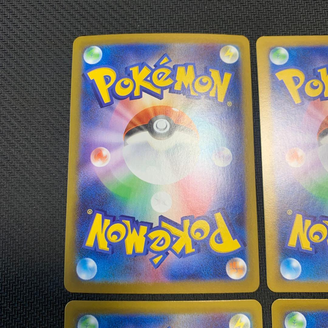 ポケカ オドリドリex SAR ガマゲロゲ AR トドロクツキex SAR 4種