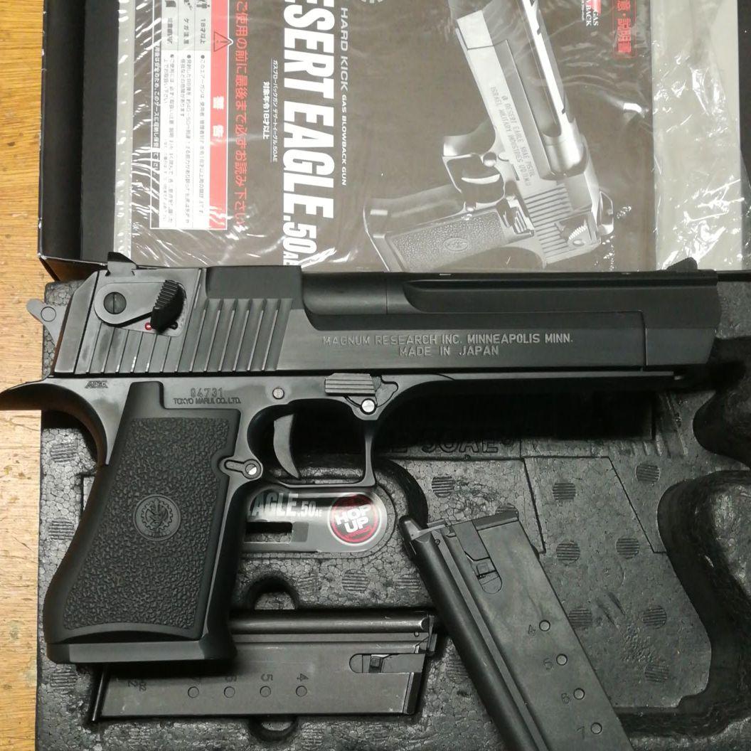 デザートイーグル　50AE