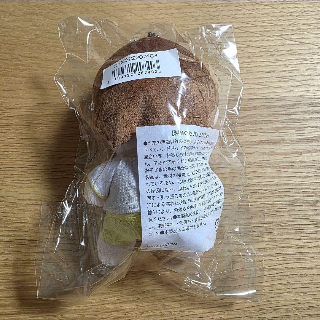 M!LK 吉田仁人 キャンドリ 体操着みたいなぬいぐるみ - メルカリ