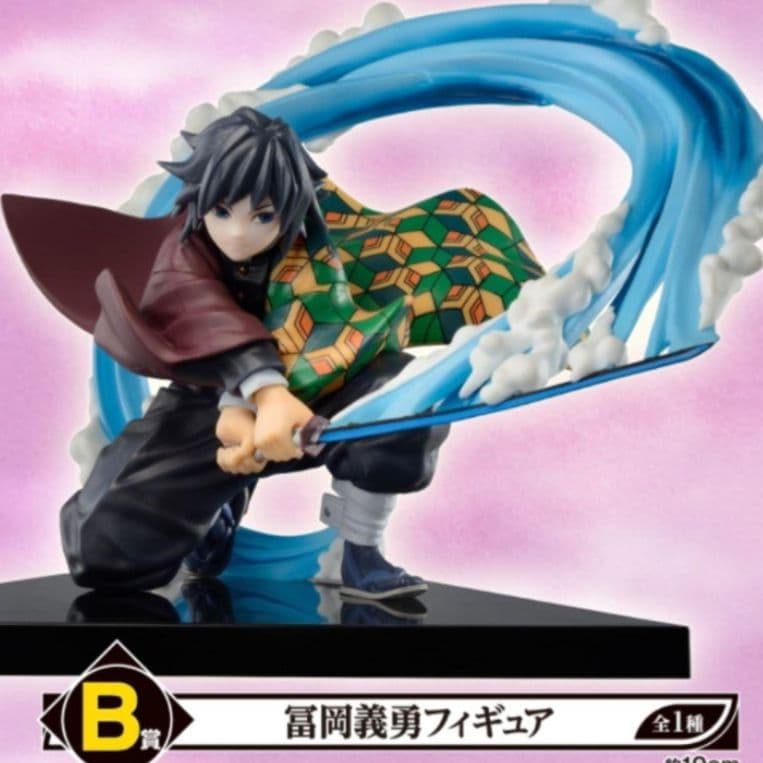 鬼滅の刃 B賞 冨岡義勇 C賞 猗窩座 フィギュア 2種セット