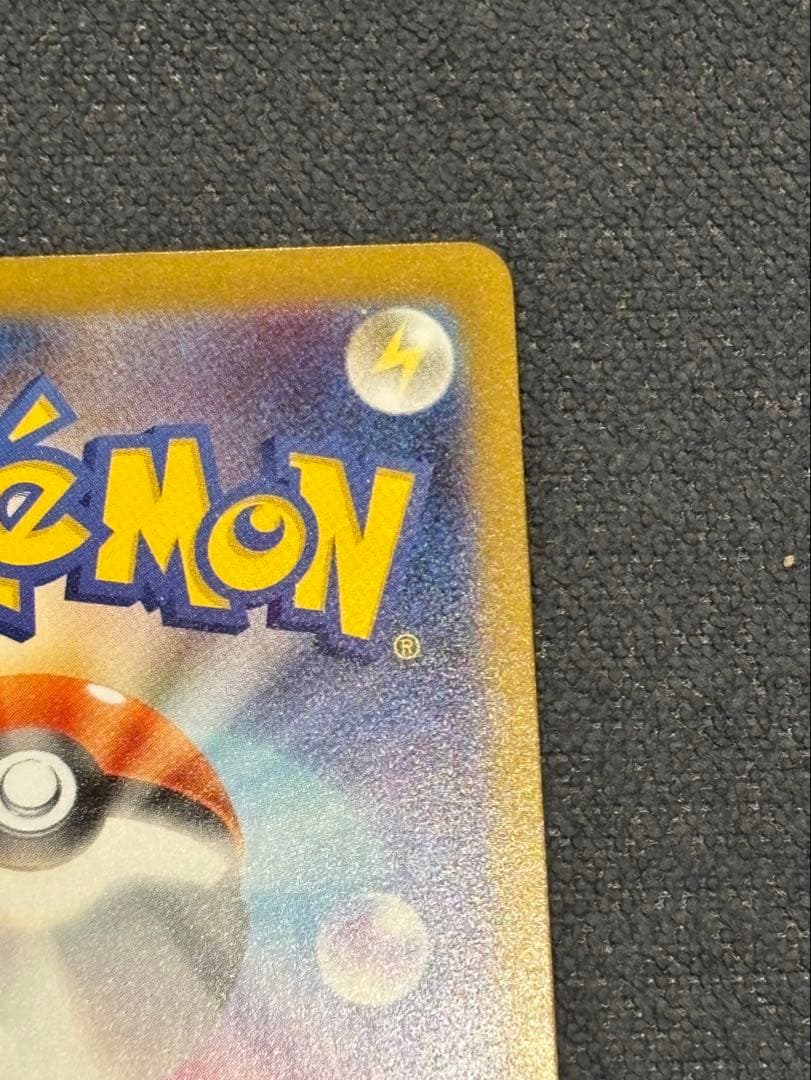 メガリザードンX exポケモンカード SAR