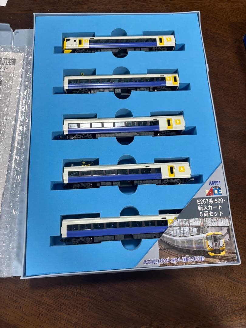 マイクロエース　E257系500・新スカート（5両）　A8991 室内灯付き