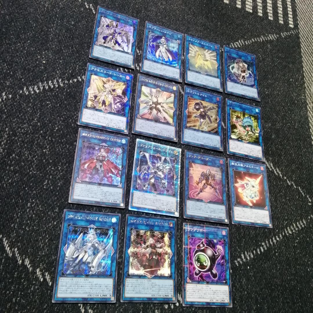 遊戯王　デッキ　M∀LICE　リトルナイト　malice　高レア[04191]