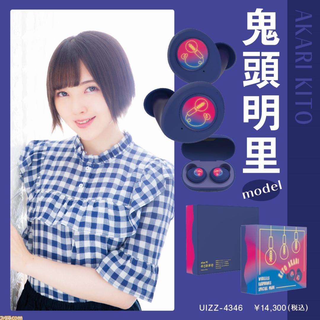 柚希礼音さんの2000年の初詣広告のポスター