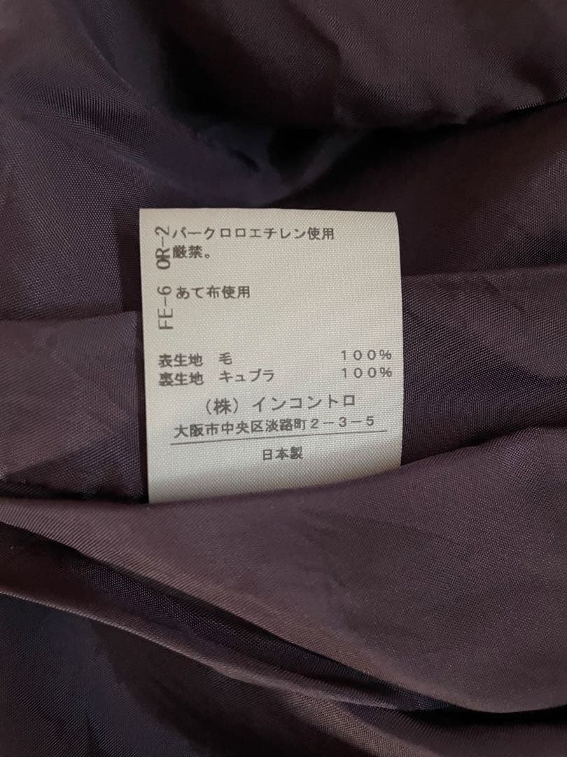 ヴィヴィアンウエストウッド バーガンディカラーチェック柄フレアスカート