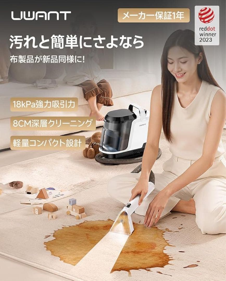 リンサークリーナー 18000Pa家庭用カーペットクリーナー強力吸引 PSE認証