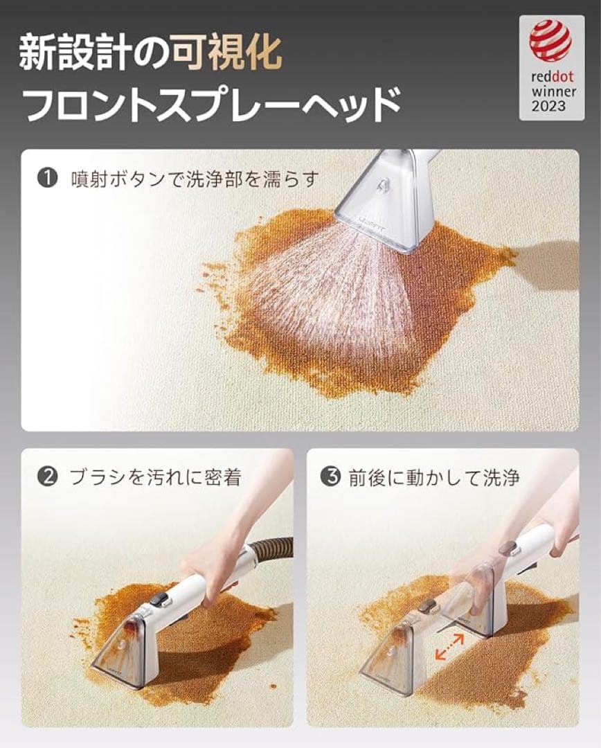 リンサークリーナー 18000Pa家庭用カーペットクリーナー強力吸引 PSE認証