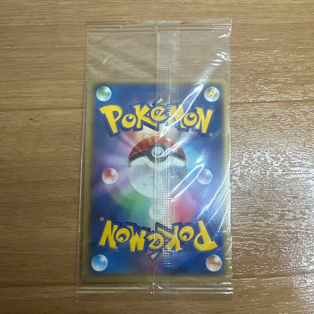 ポケモンカード ポケパーク レックウザ　041/PCG-P 未開封　プロモ