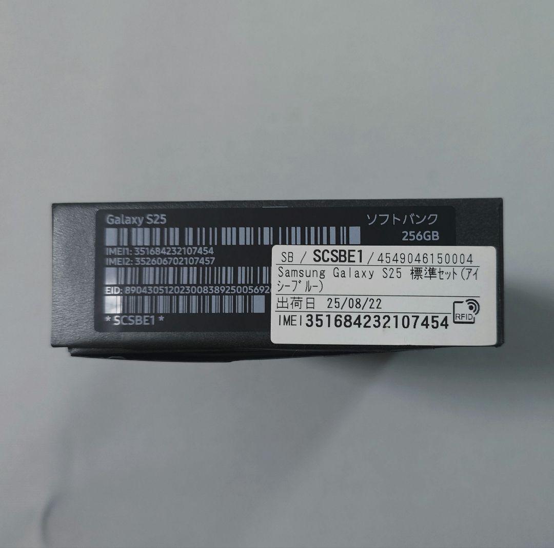 国内版 ギャラクシーS27 アイシーブルー スマホ SIMフリー SIMフリー