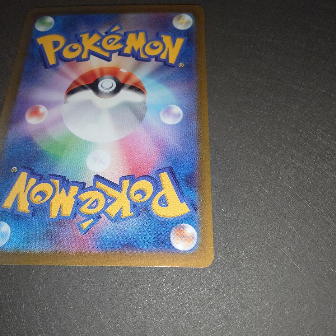 ギラティナV SA SR S11ロストアビス 111/100