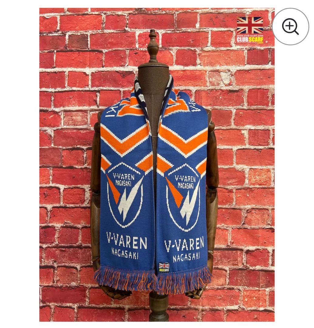 Vファーレン長崎 英国製リバーシブルフットボールマフラー