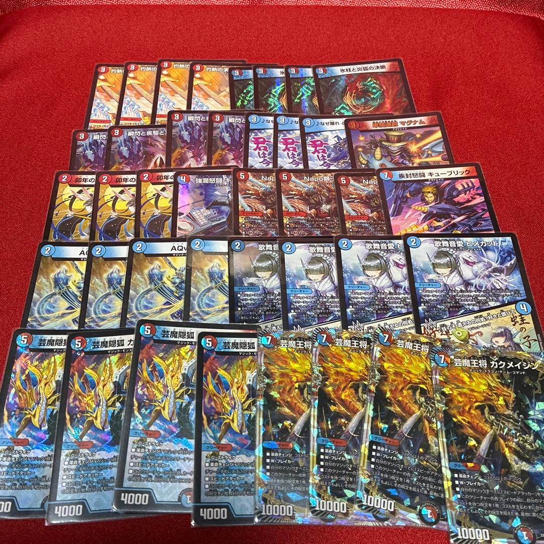 デュエル・マスターズ 引退品 デッキ・カードまとめ - メルカリ