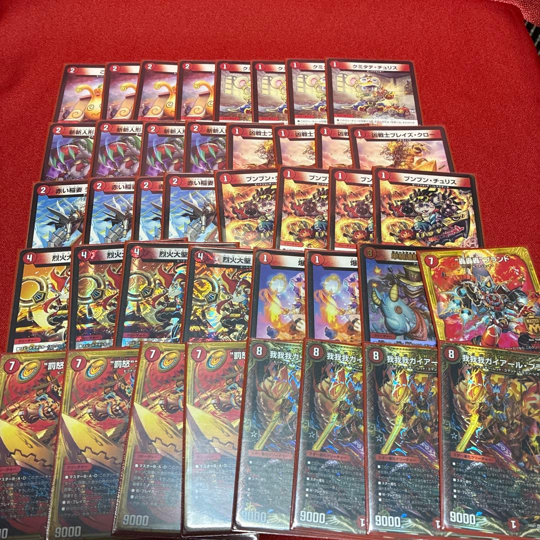 デュエル・マスターズ 引退品 デッキ・カードまとめ - メルカリ