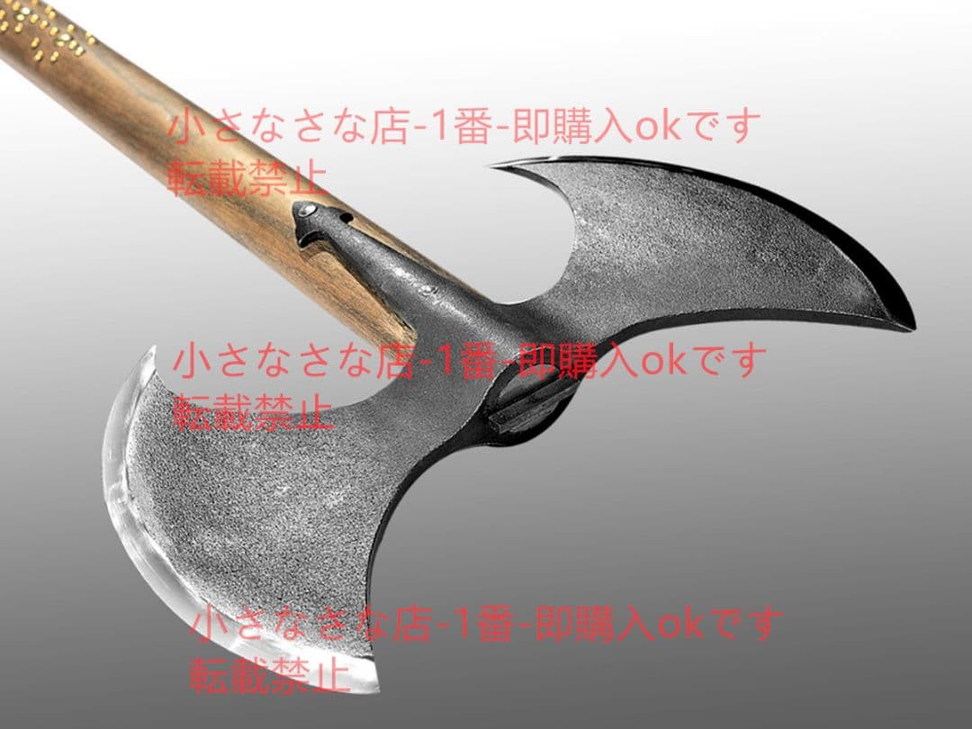 英雄の斧 バイキング剣  漢威 剣鉈 劈刀 鉈 狩猟 古兵器 武具