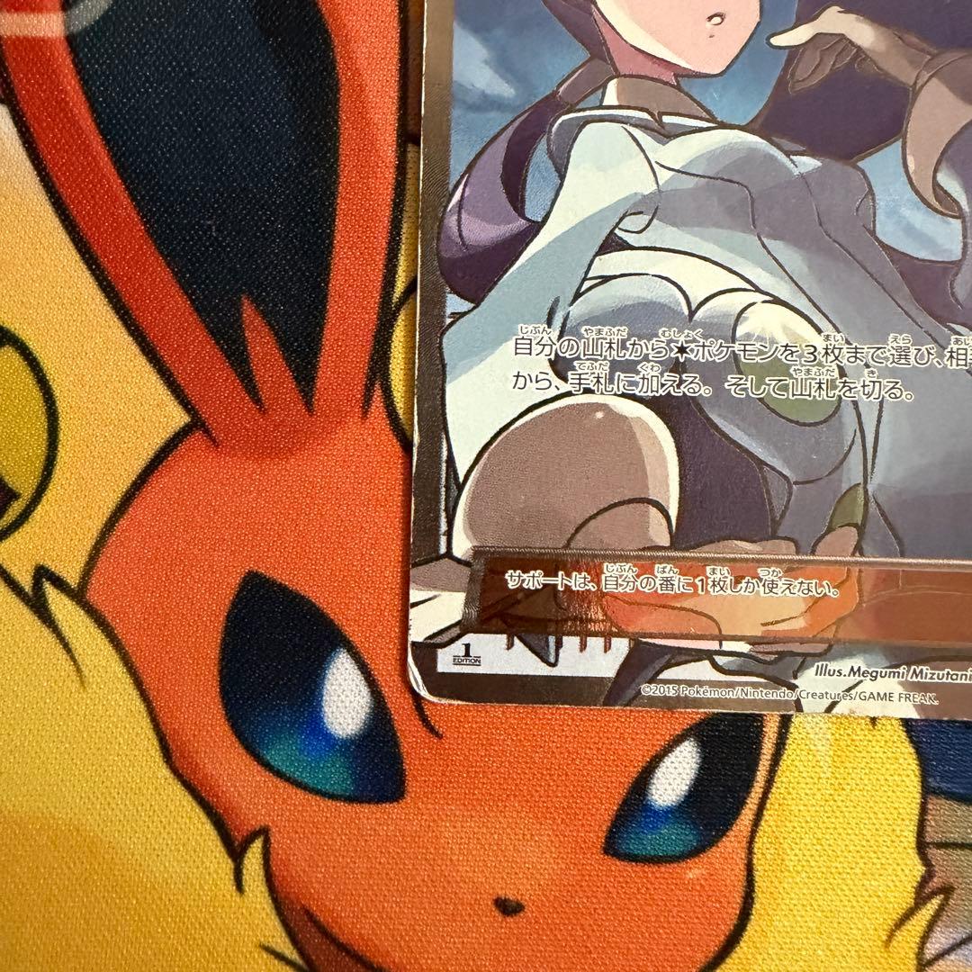 ナギ SR XY6 エメラルドブレイク 088/078 - メルカリ