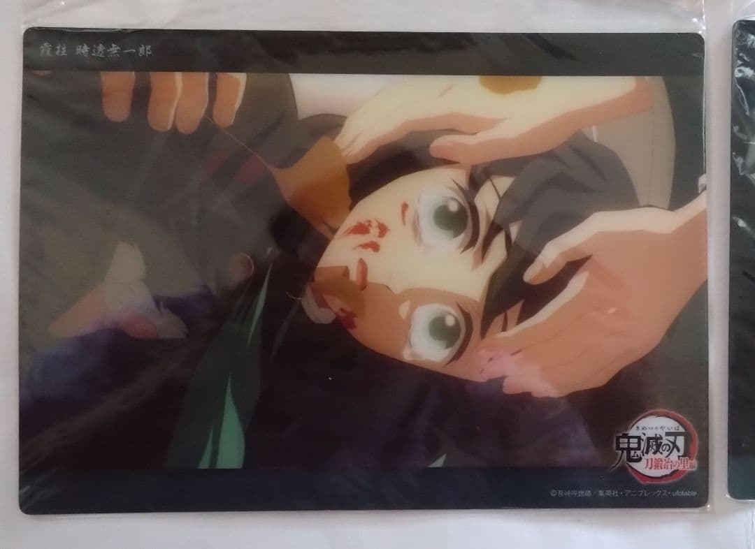 鬼滅の刃 時透無一郎 ビッグクリアカード 4枚セット