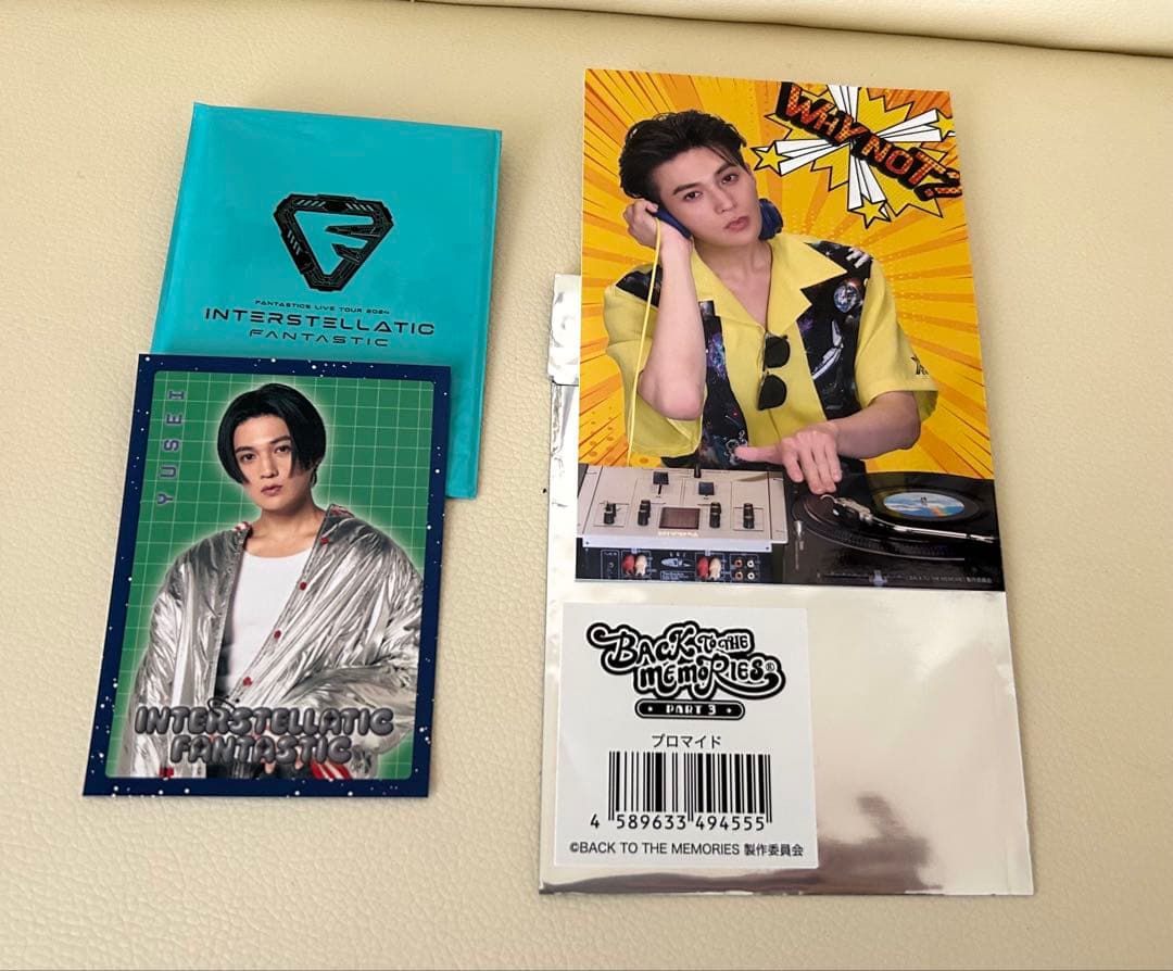 FANTASTICS八木勇征 ブロマイド フォトカード おまけ付き！ - メルカリ