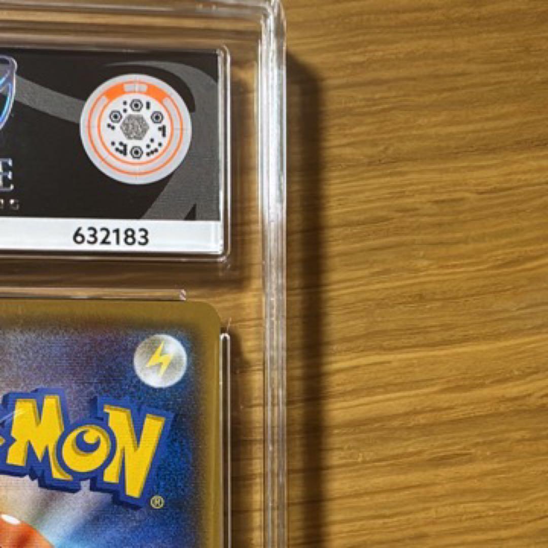 ムンク コダック ACE10 (PSA10 同等)