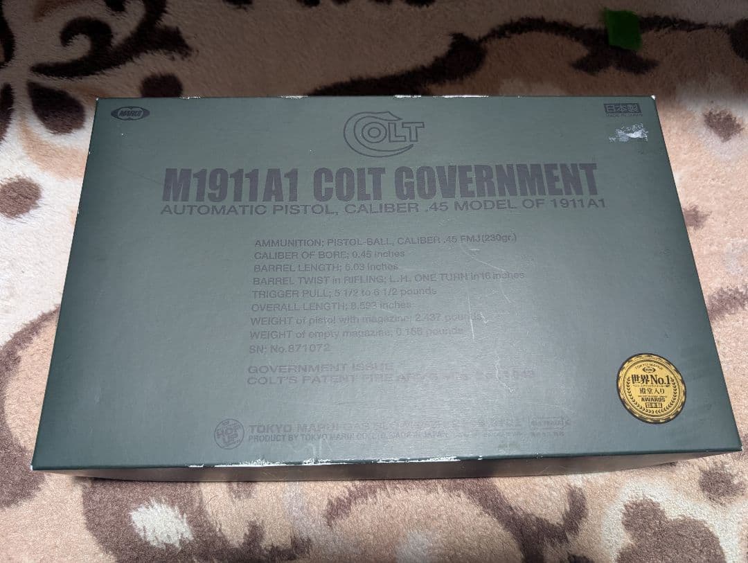 東京マルイ M1911A1