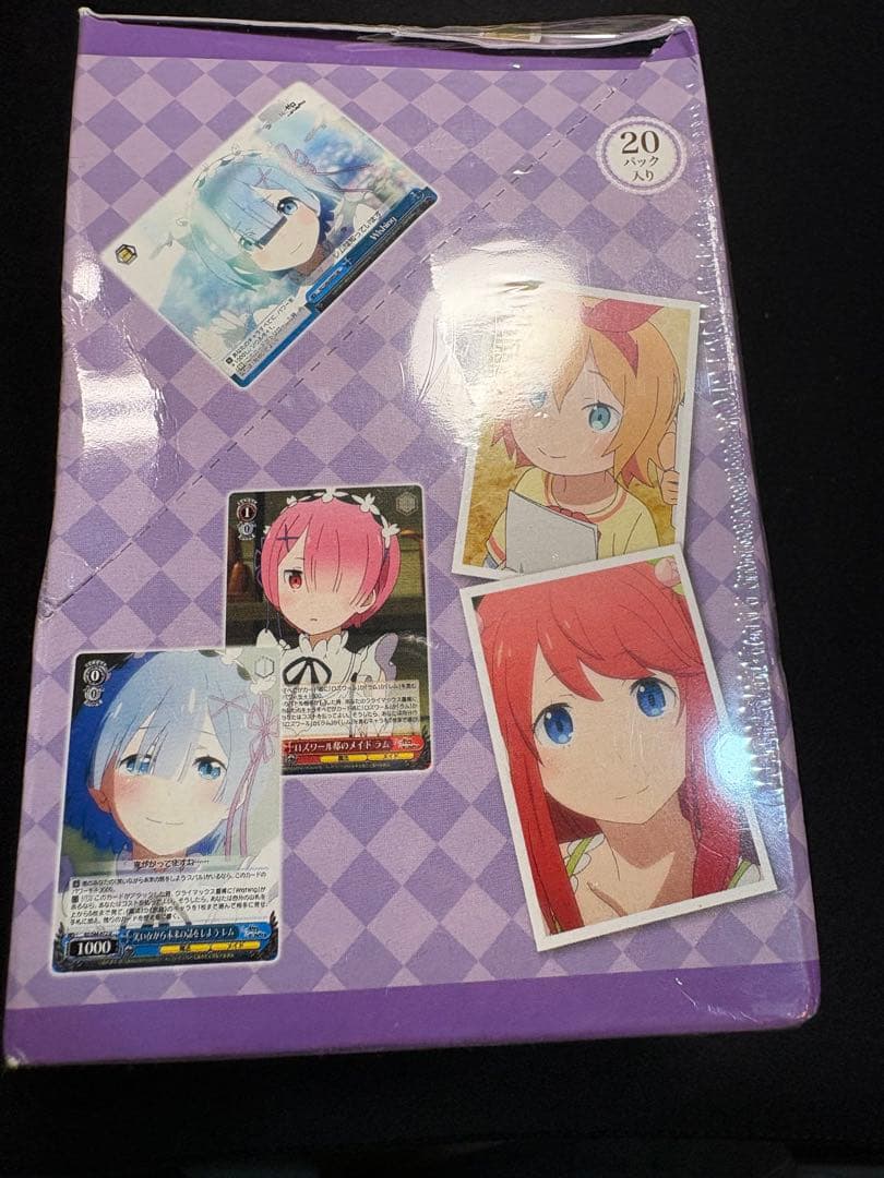 Re:ゼロから始める異世界生活 未開封box ヴァイスシュバルツ