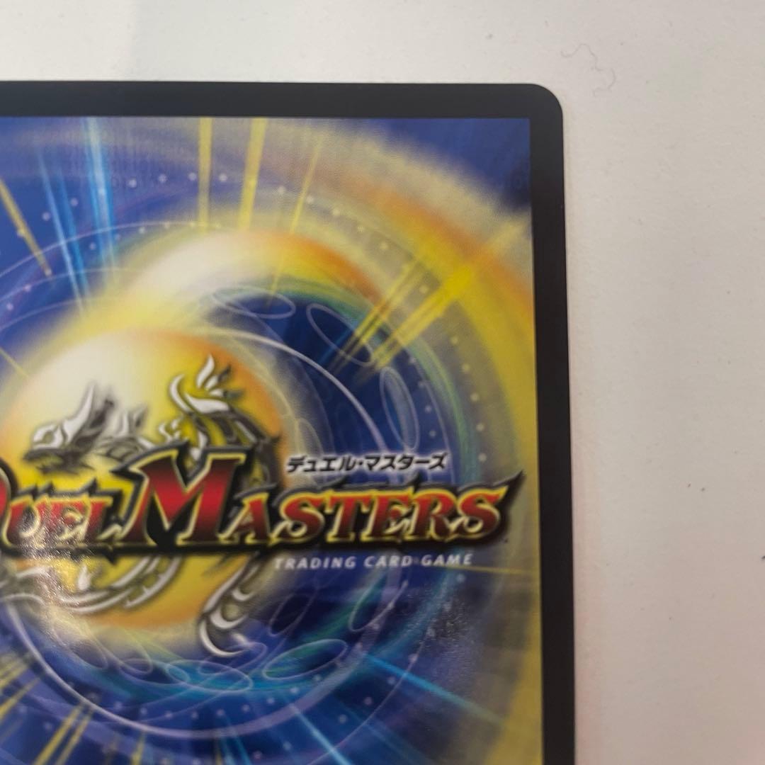 最終値下げ クローシスバイク鬼丸ピリオド、アーテル入りメルカリ便24